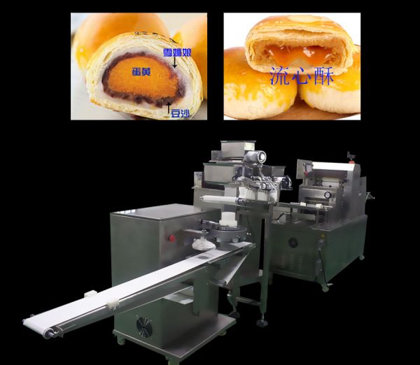 流心蛋黃酥，流心酥生產(chǎn)設(shè)備高效生產(chǎn)線(xiàn)