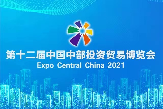 天時(shí)利和參加第十二屆中博會(huì)無人機(jī)反制安保工作！