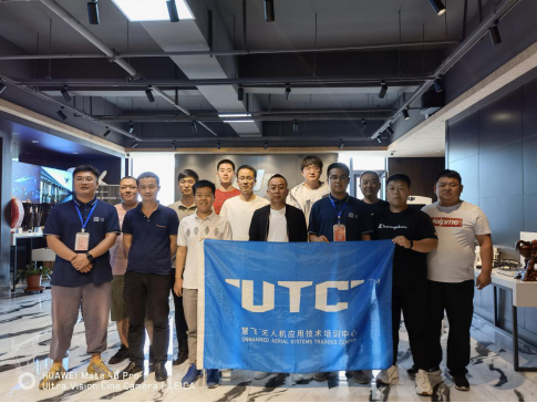 第二十五期UTC 《無人機(jī)航拍技術(shù)》培訓(xùn)課程圓滿結(jié)束！