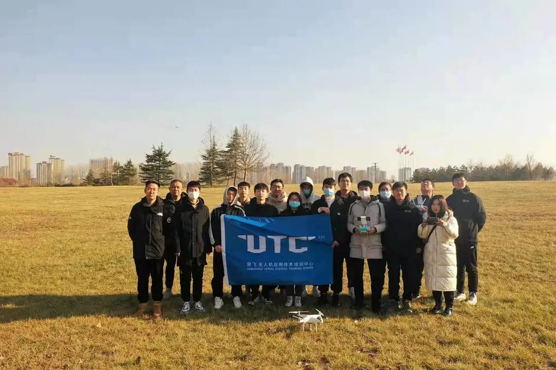 第三十九期UTC無人機航拍培訓班圓滿結(jié)束