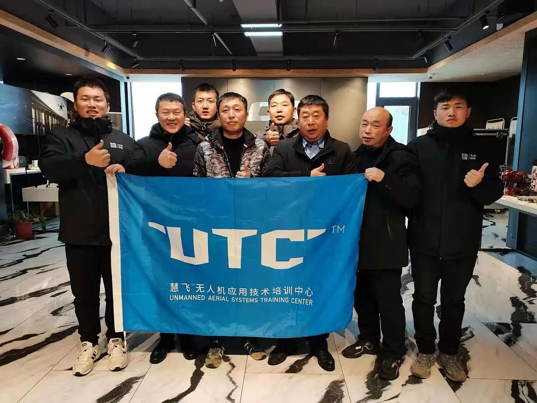 第四十一期UTC無人機技術(shù)培訓班圓滿結(jié)束